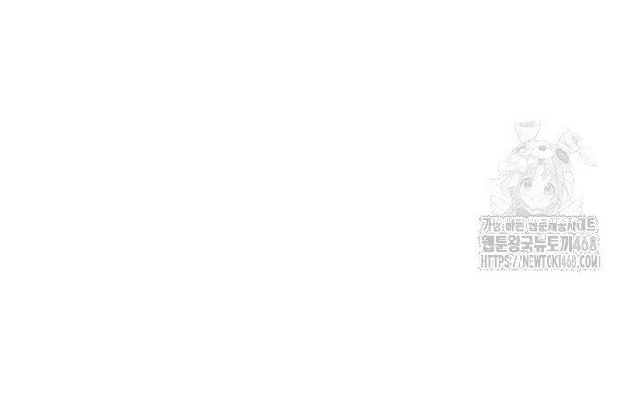 Tiểu Tử Đáng Ngờ Lại Là Cao Thủ Chapter 88 - Trang 95