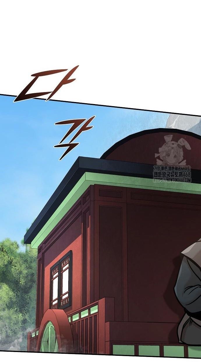 Tiểu Tử Đáng Ngờ Lại Là Cao Thủ Chapter 88 - Trang 26