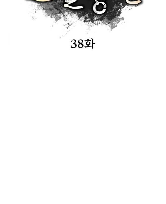 Lãng Nhân Bất Tử chapter 38 - Trang 62