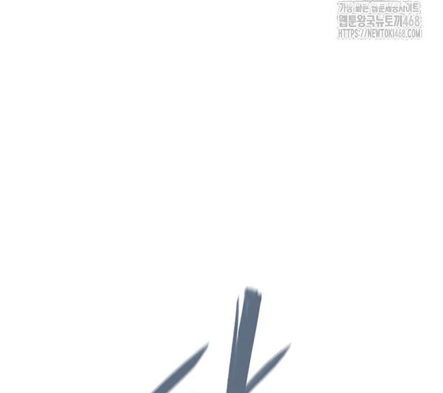 Kiếm Vương chapter 45 - Trang 128
