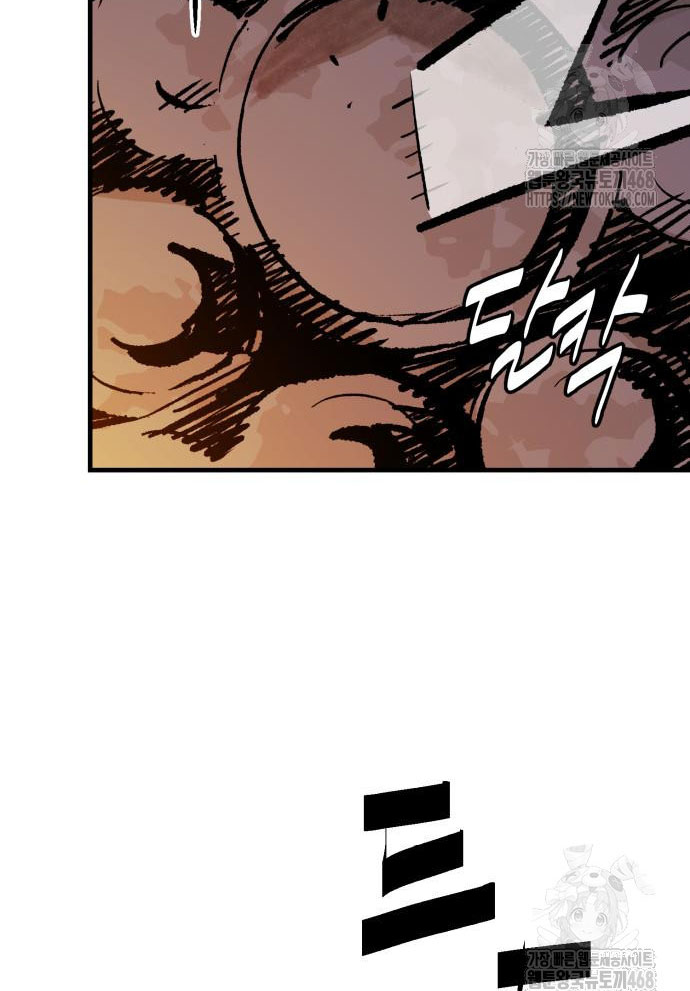 Ta Là Quỷ Vương chapter 52 - Trang 126