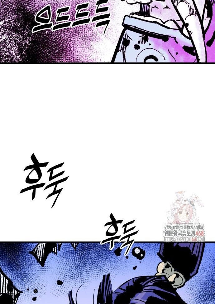 Ta Là Quỷ Vương chapter 56 - Trang 21