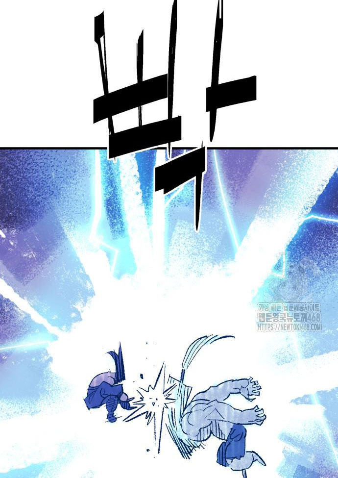 Ta Là Quỷ Vương chapter 52 - Trang 98