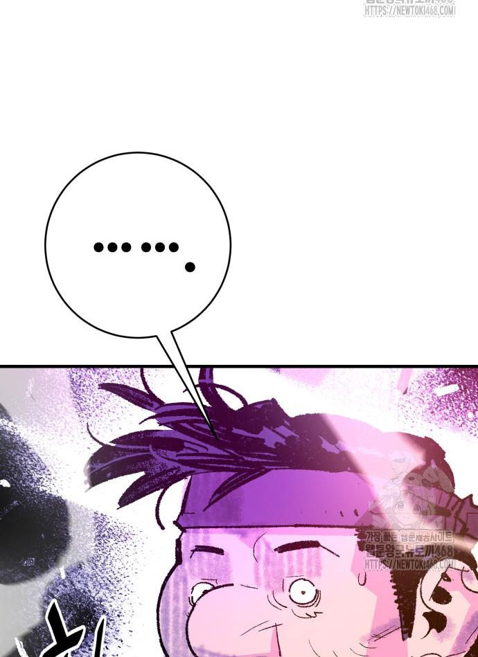 Ta Là Quỷ Vương chapter 52 - Trang 22