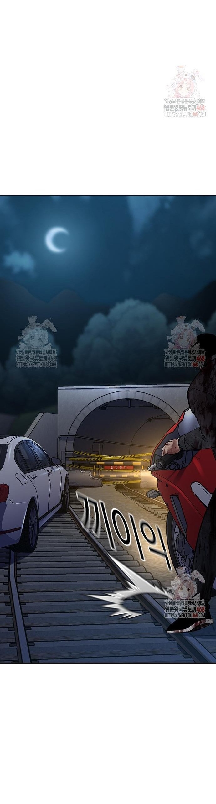 Để Có Thể Sống Sót Chapter 167 - Trang 44