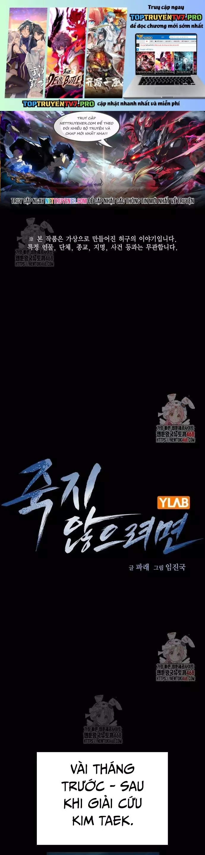 Để Có Thể Sống Sót Chapter 167 - Trang 0