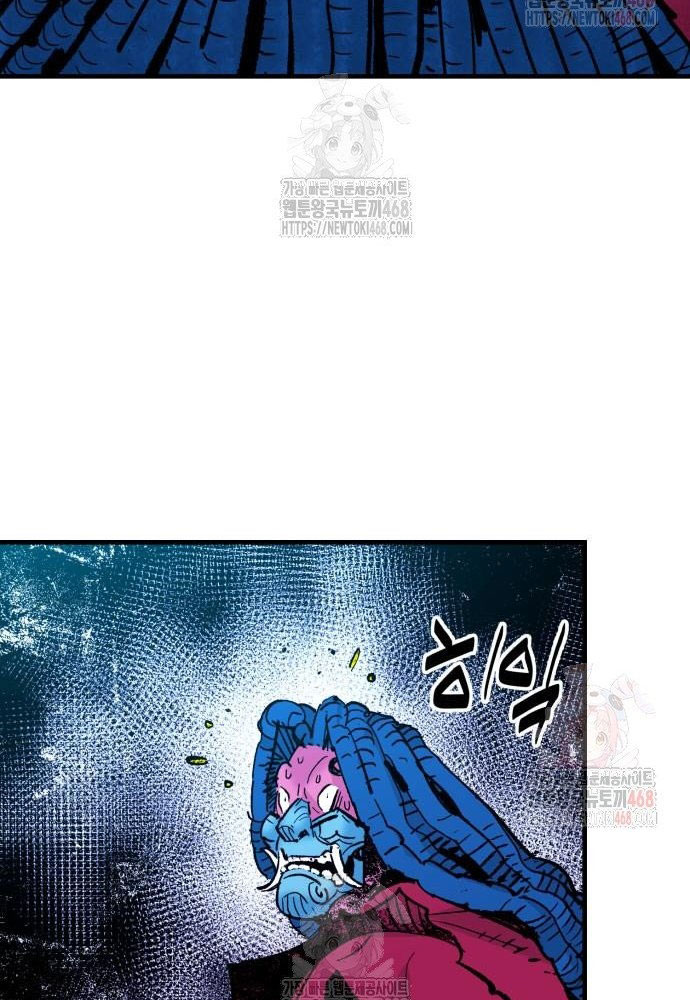 Ta Là Quỷ Vương chapter 56 - Trang 45