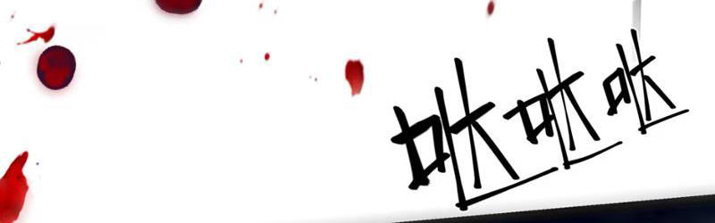Bách Thú Chi Vương chapter 0 - Trang 28