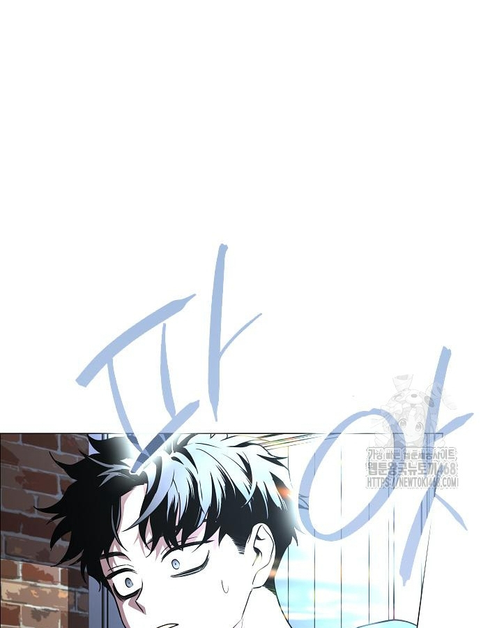 Kiếm Vương chapter 47 - Trang 62