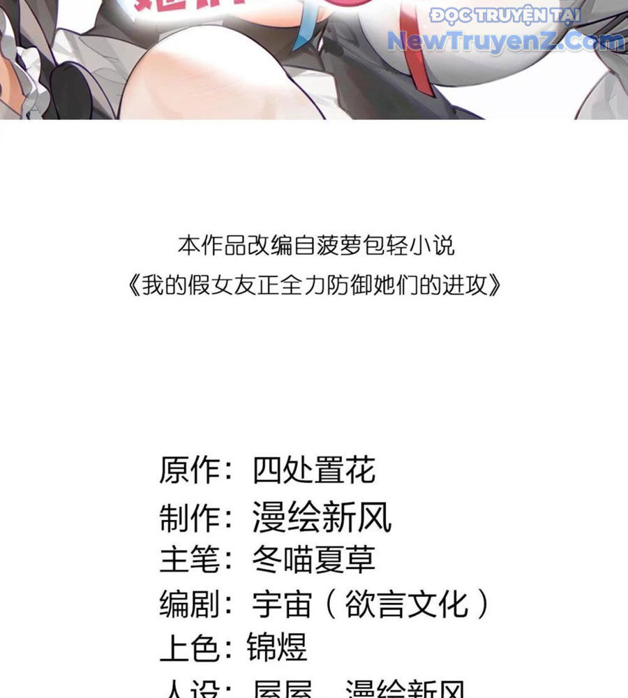 Làm Sao Để Chạy Trốn Dàn Hậu Cung chapter 173 - Trang 4