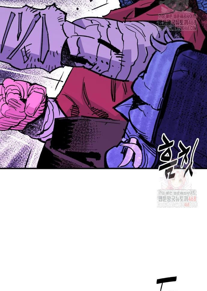 Ta Là Quỷ Vương chapter 56 - Trang 8