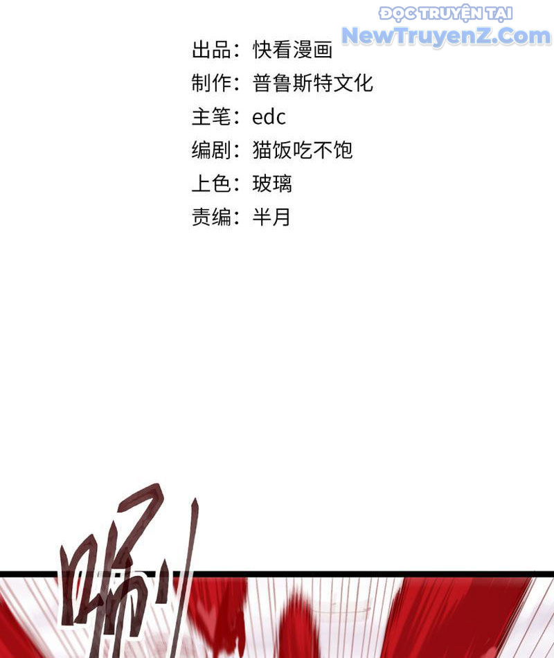 Triệu Hoán Ác Ma, Ta Đã Là Thâm Uyên chapter 6 - Trang 6