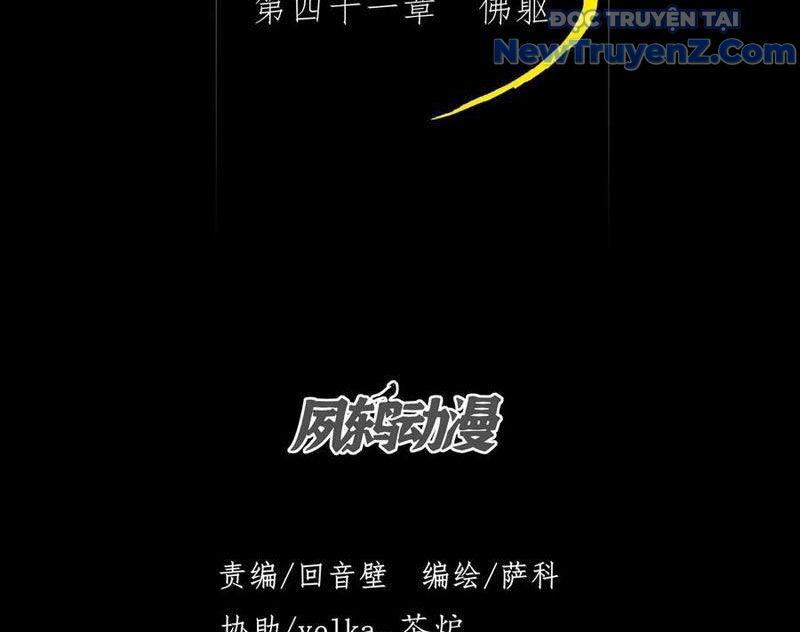 Quỷ Trọc Tiên đạo chapter 41 - Trang 27