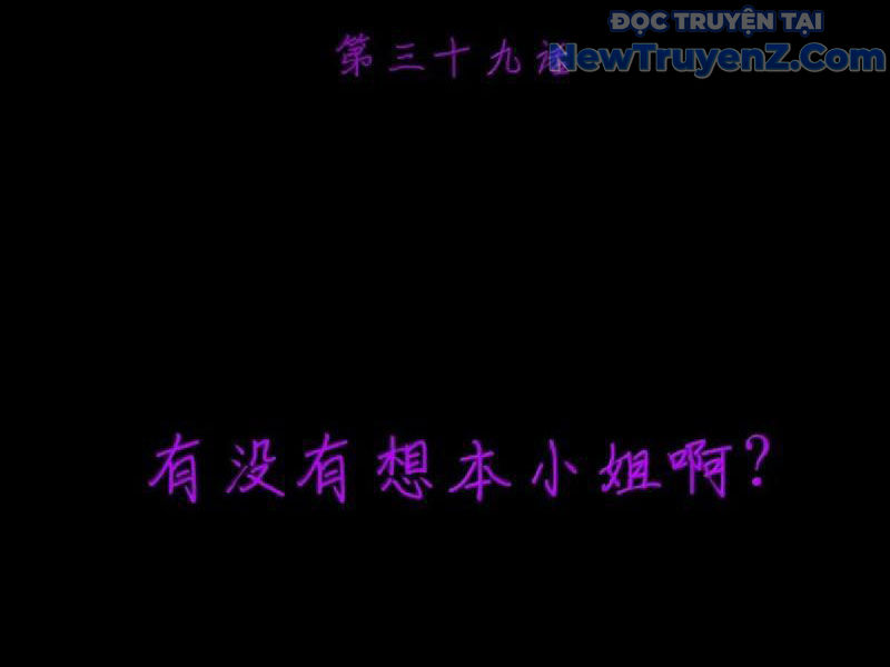 Luyện Kim Thuật Sĩ Tà ác Không Trị Nổi Thể Thí Nghiệm Của Mình chapter 39 - Trang 16