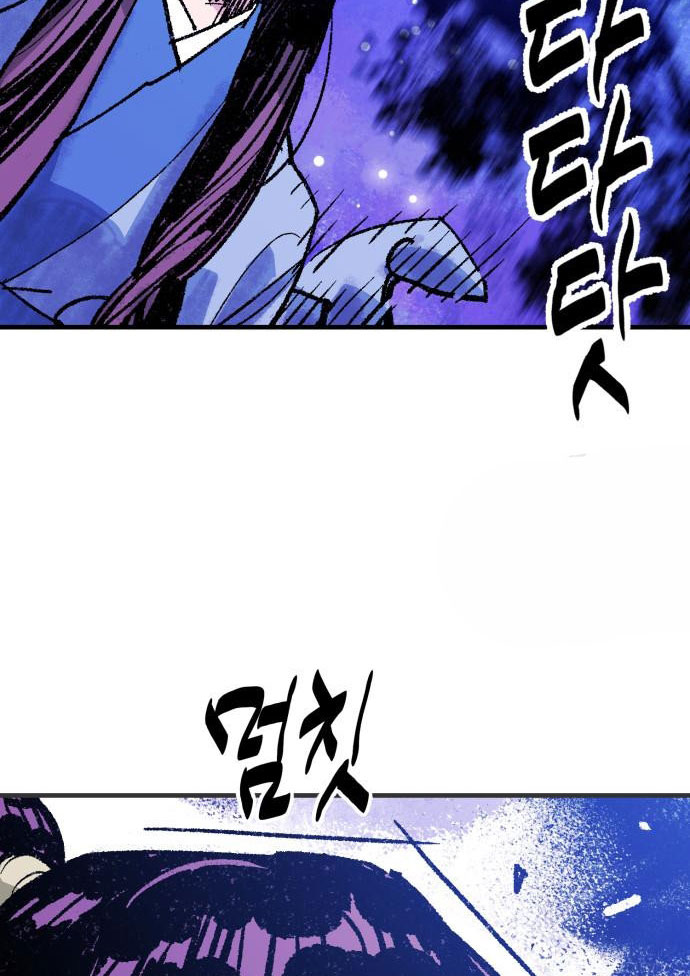 Ta Là Quỷ Vương chapter 52 - Trang 112