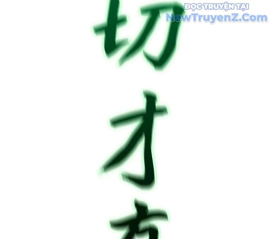 Phong Yêu Vấn Đạo chapter 155 - Trang 66