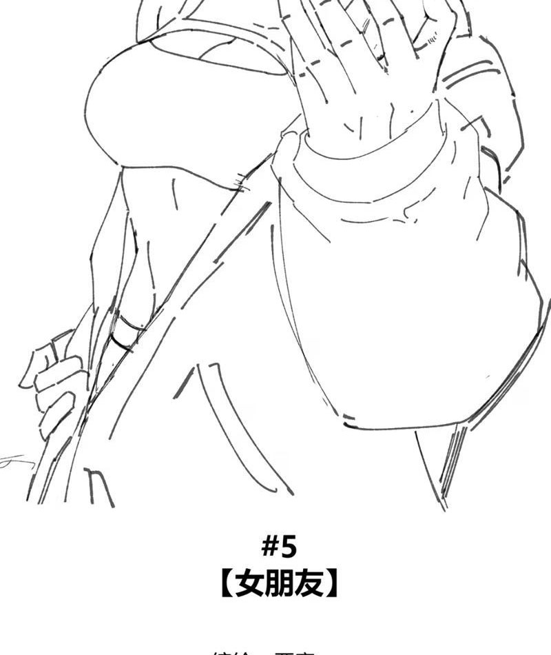 Bách Thú Chi Vương chapter 5 - Trang 4