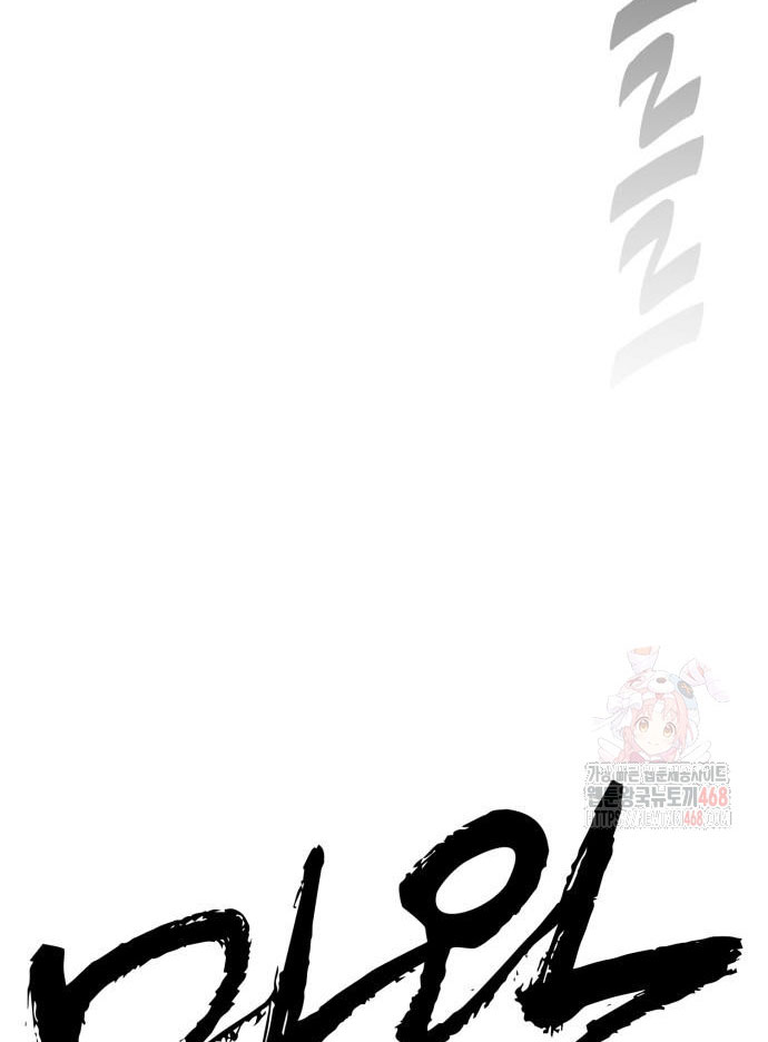 Ta Là Quỷ Vương chapter 55 - Trang 40