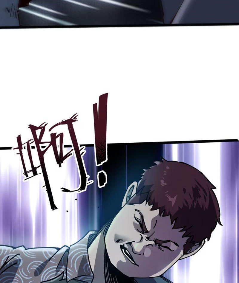 Bách Thú Chi Vương chapter 4 - Trang 76