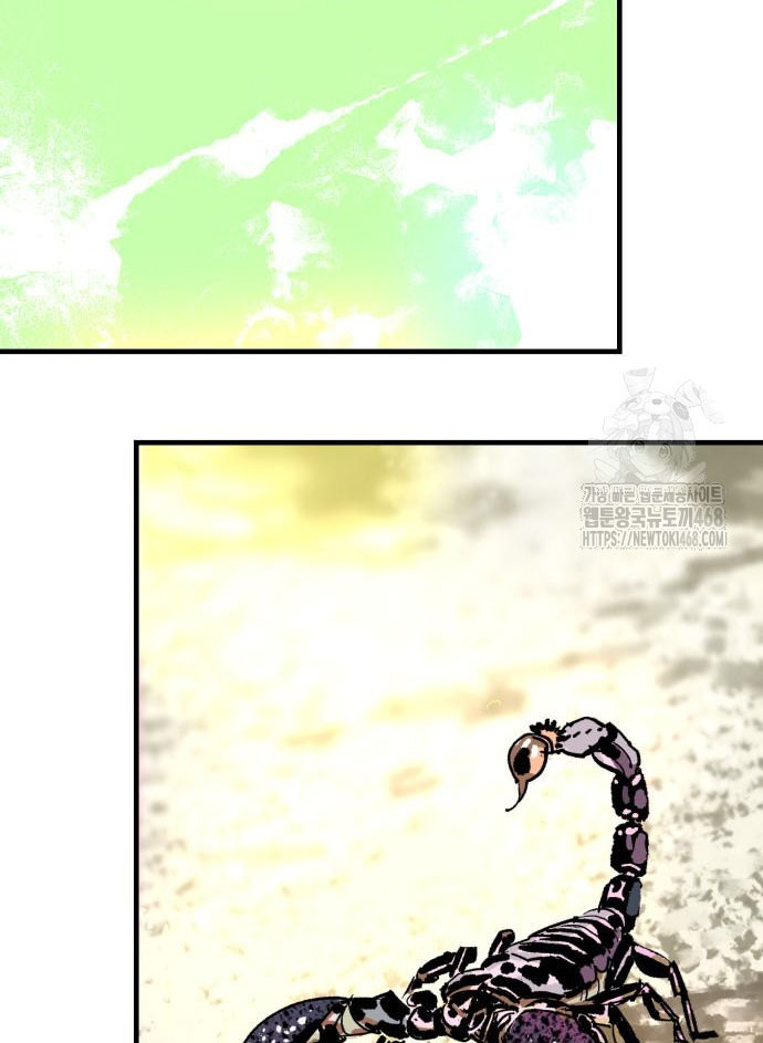 Ta Là Quỷ Vương chapter 54 - Trang 5