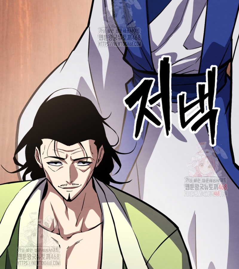 Lãng Nhân Bất Tử chapter 37 - Trang 187