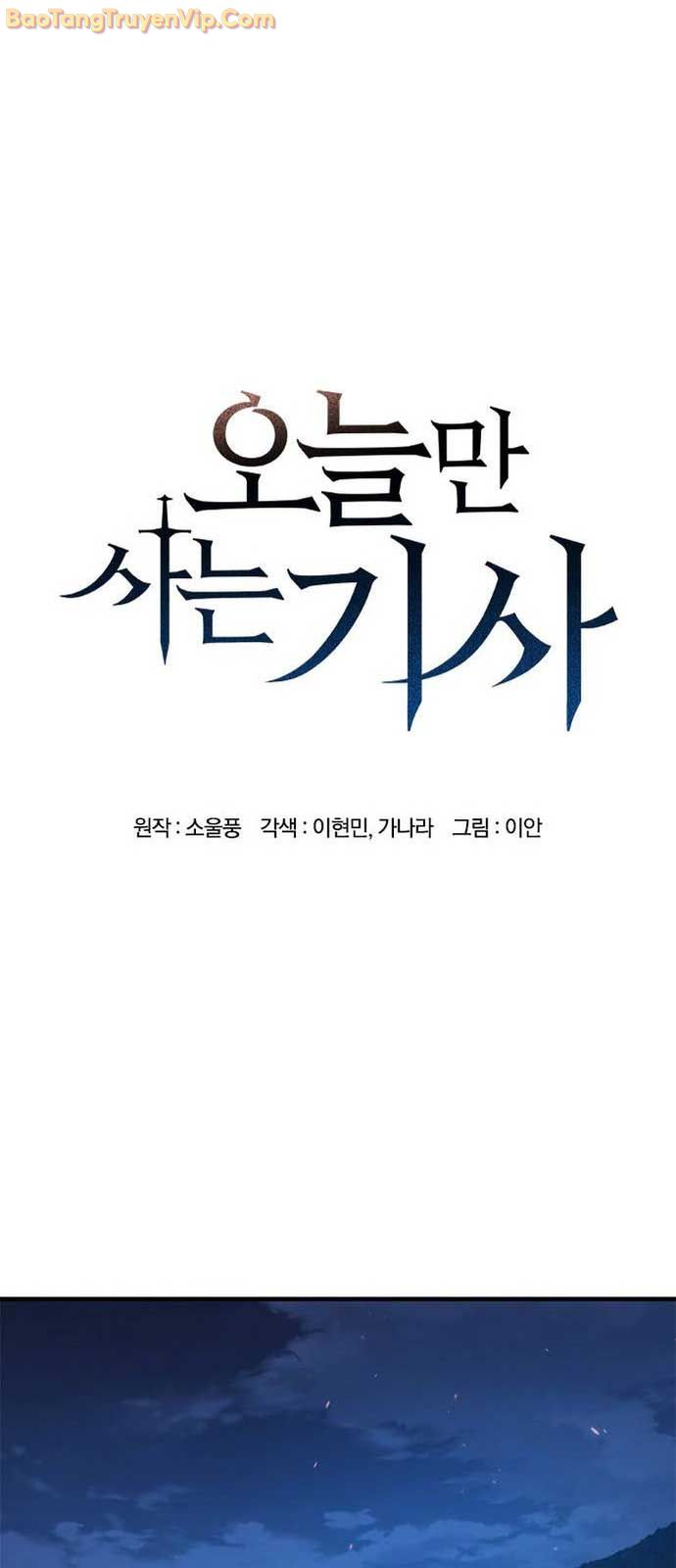 Hiệp Sĩ Sống Vì Ngày Hôm Nay chapter 59 - Trang 3