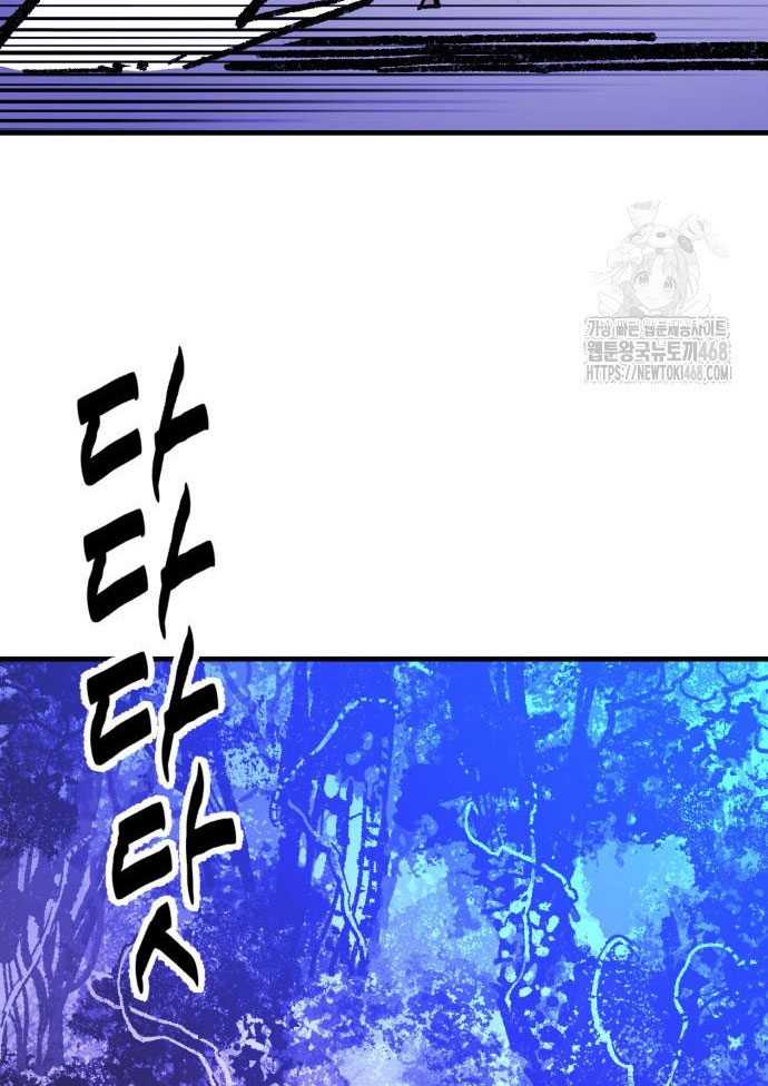 Ta Là Quỷ Vương chapter 52 - Trang 109