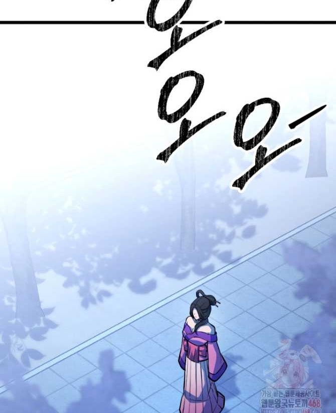 Lãng Nhân Bất Tử chapter 38 - Trang 106