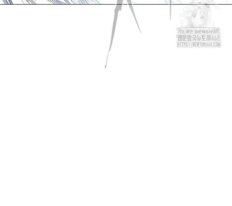 Kiếm Vương chapter 43 - Trang 213