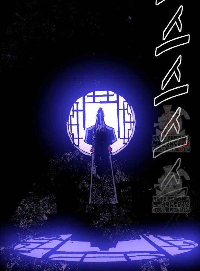 Ta Là Quỷ Vương chapter 55 - Trang 59