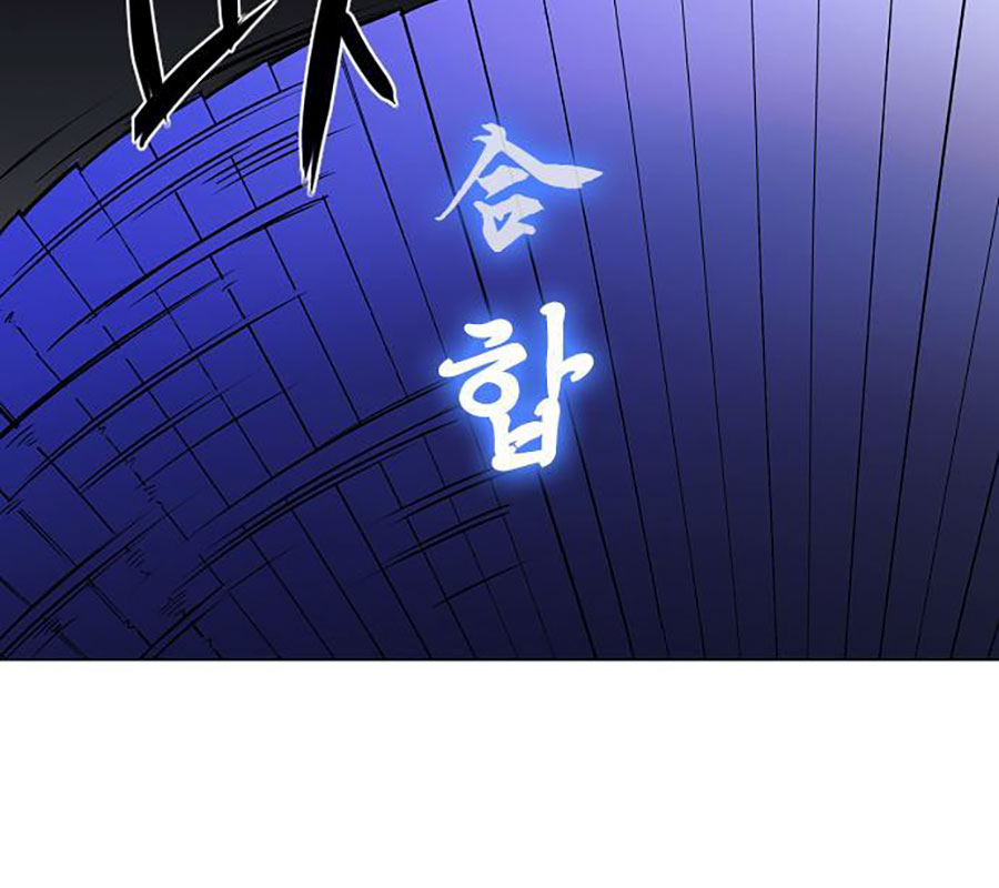 Kiếm Vương chapter 43 - Trang 23