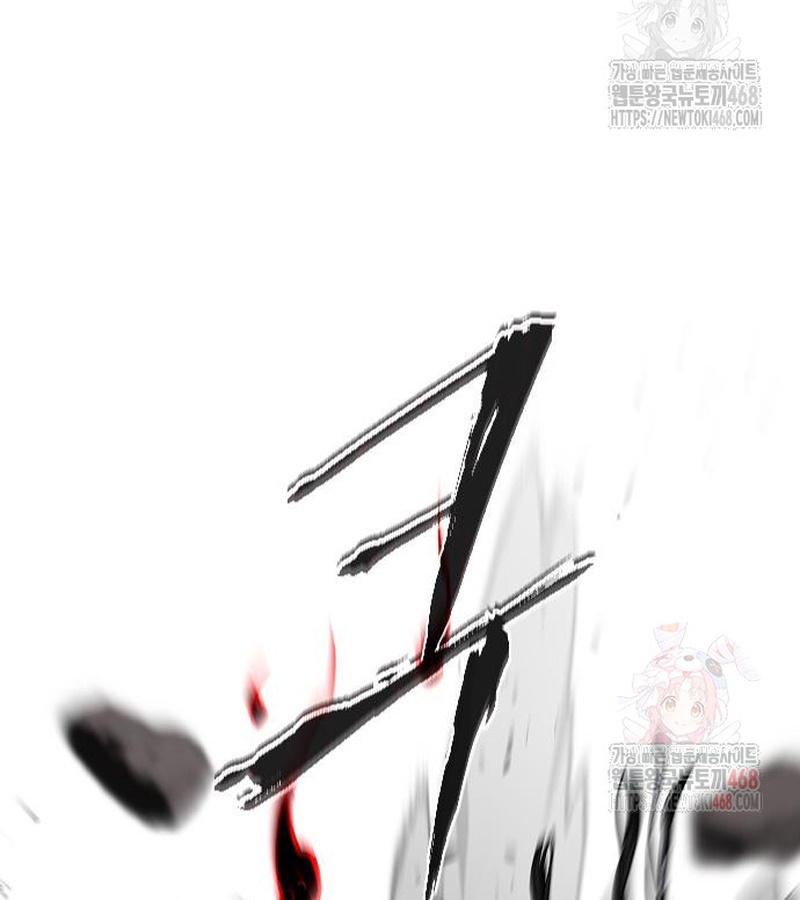 Kiếm Vương chapter 49 - Trang 153