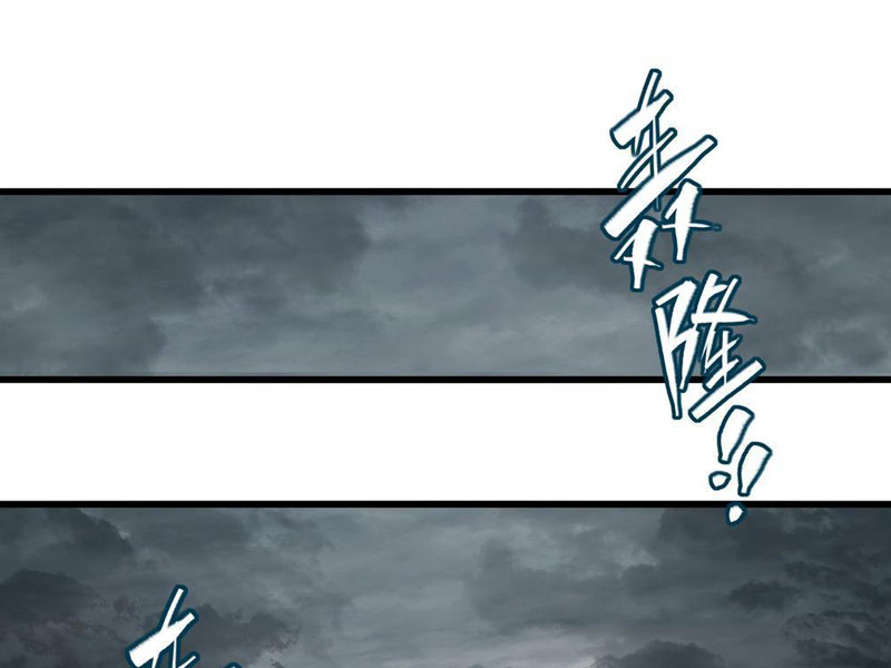 Ta Làm Npc ở Dị Giới chapter 10 - Trang 70