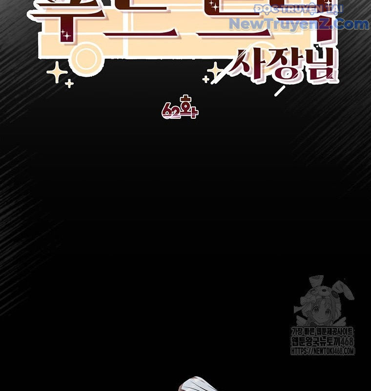 Chủ Xe Thức Ăn Nhanh Trong Ngục Tối chapter 62 - Trang 56