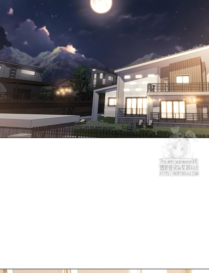 Kiếm Vương chapter 46 - Trang 4