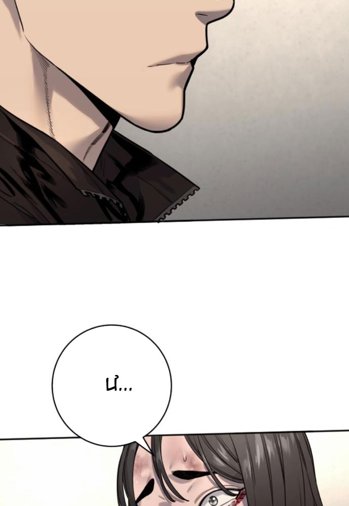 Cảnh Sát Báo Thù chapter 95 - Trang 99