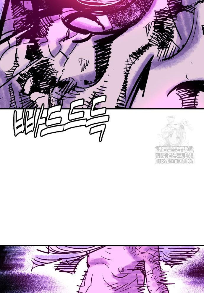 Ta Là Quỷ Vương chapter 52 - Trang 150