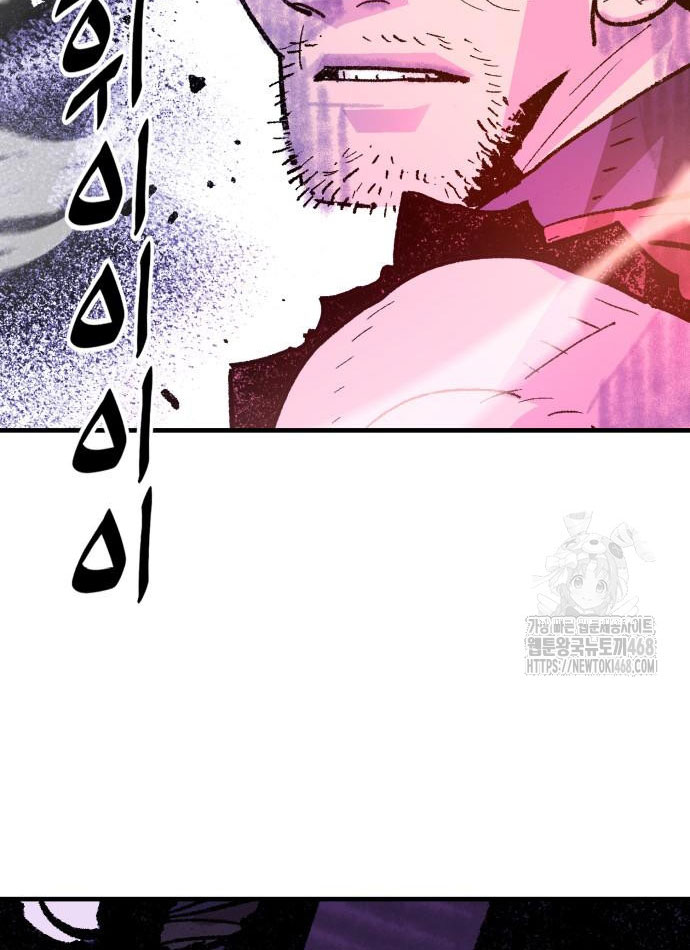 Ta Là Quỷ Vương chapter 52 - Trang 23