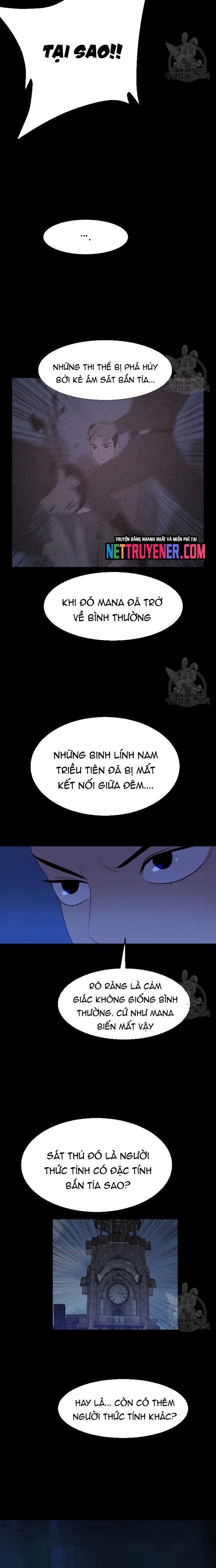 Tôi Nhặt Được Điện Thoại Từ Thế Giới Khác Chapter 167 - Trang 6