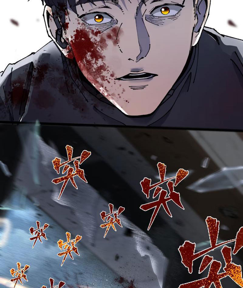 Bách Thú Chi Vương chapter 0 - Trang 138