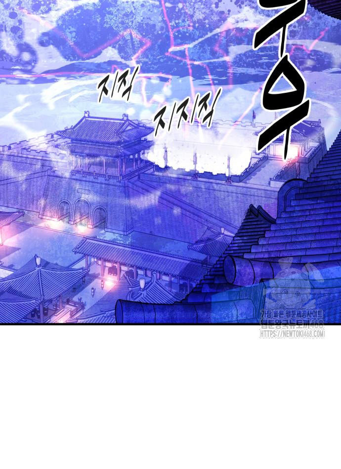 Ta Là Quỷ Vương chapter 52 - Trang 9