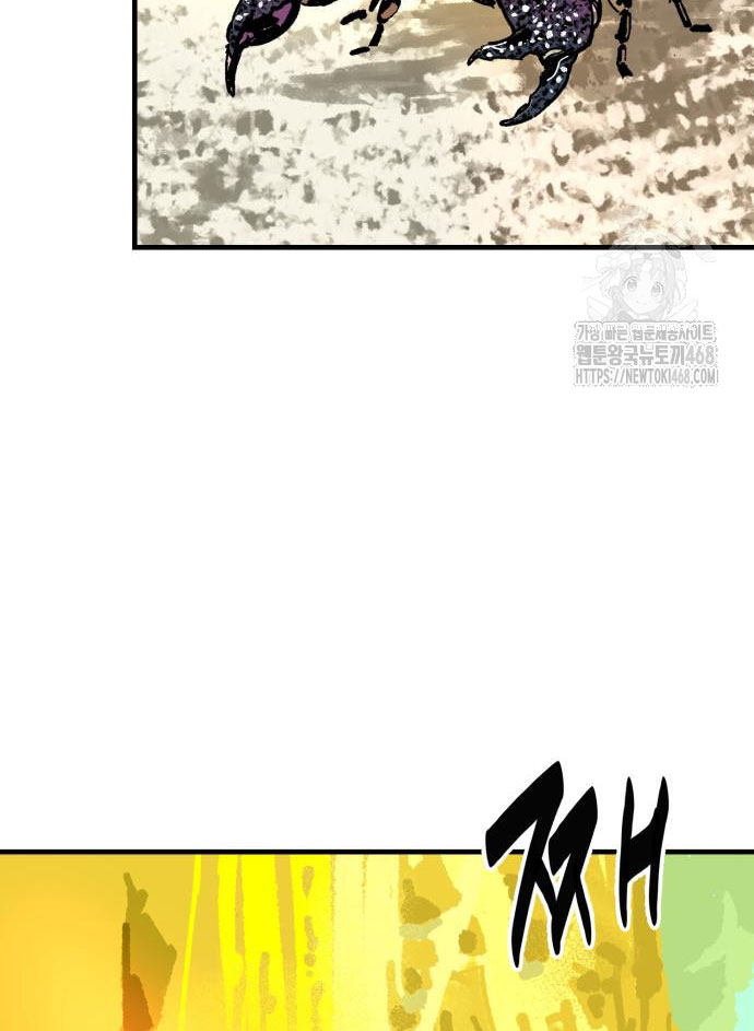 Ta Là Quỷ Vương chapter 54 - Trang 6