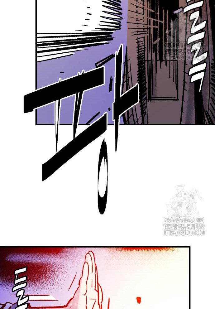 Ta Là Quỷ Vương chapter 52 - Trang 129