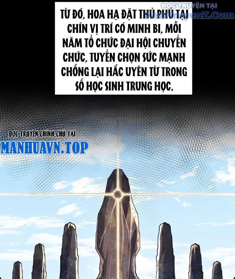 Triệu Hoán Ác Ma, Ta Đã Là Thâm Uyên chapter 1 - Trang 17