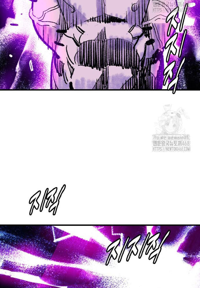 Ta Là Quỷ Vương chapter 52 - Trang 82