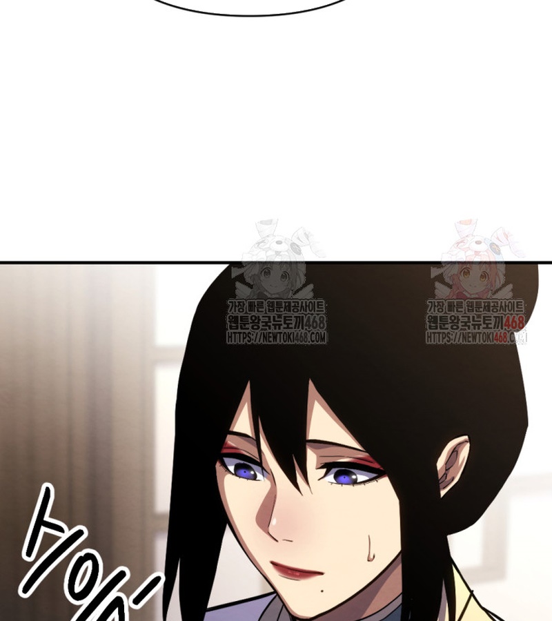 Lãng Nhân Bất Tử chapter 37 - Trang 16