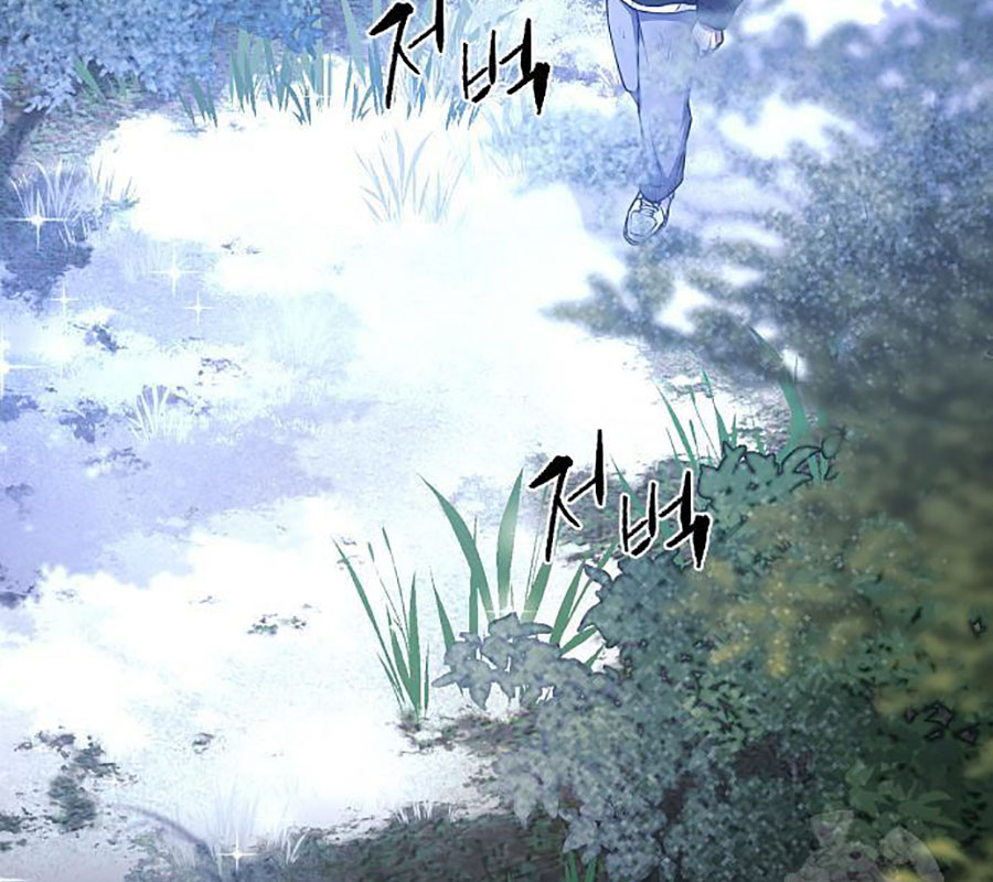 Kiếm Vương chapter 45 - Trang 5