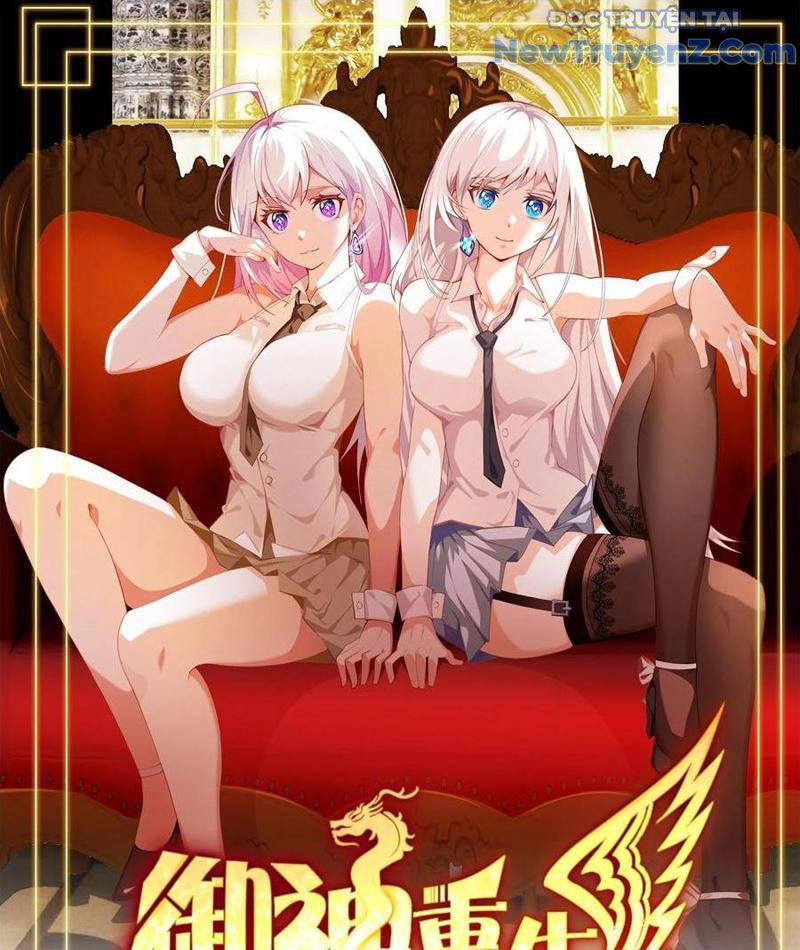 Ngự Thần Trùng Sinh chapter 122 - Trang 4