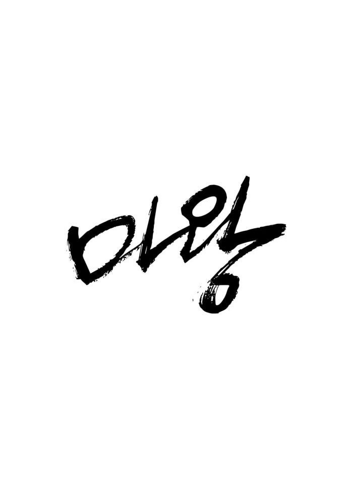 Ta Là Quỷ Vương chapter 53 - Trang 129