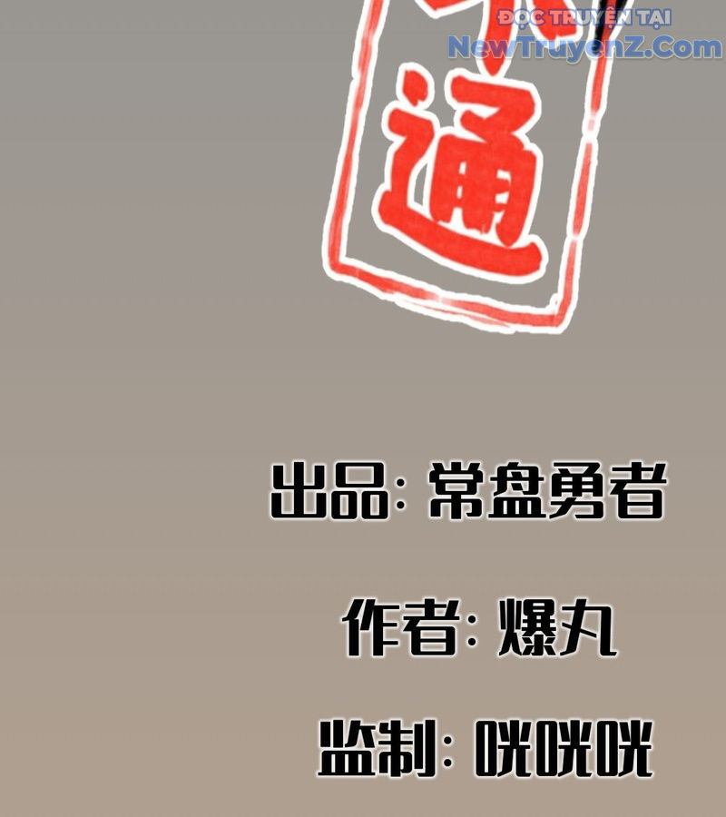 Hiệp Khách Hành Bất Thông chapter 26 - Trang 4